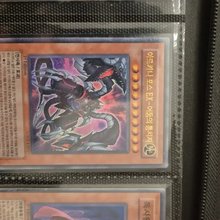 [BUNJANG] Arcana Force EX - The Dark Ruler 1st Edition / 아르카나포스 EX-어둠의 통치자 1st Edition