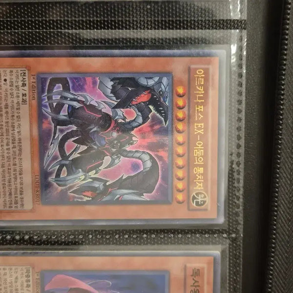 [BUNJANG] Arcana Force EX - The Dark Ruler 1st Edition / 아르카나포스 EX-어둠의 통치자 1st Edition