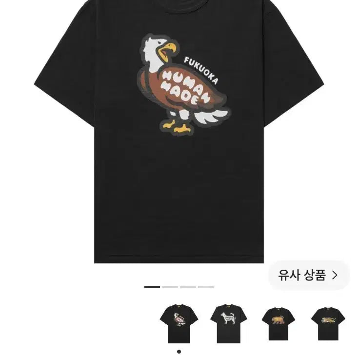 [BUNJANG] Human Made Fukuoka Limited Edition T-Shirt / (2XL)휴먼메이드 후쿠오카한정판 반팔
