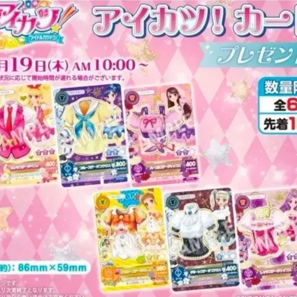 [BUNJANG] Aikatsu! Ai Star Seven Eleven Reprints Bundle Set / 아이카츠 아이엠스타 세븐일레븐 복각 일괄 판매