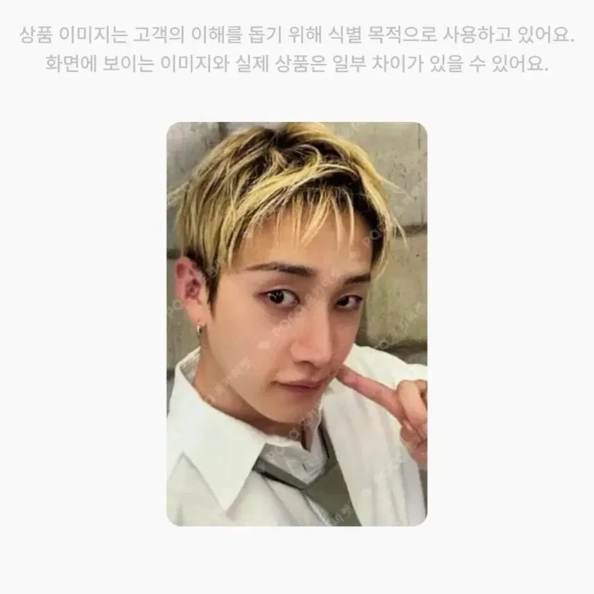 [BUNJANG] Stray Kids Bang Chan 'Oddinary' Music Show Photocard Set / 스키즈 방찬 공방 포카 디스앤댓 this&that skz 뮤뱅 2주차 1주차 음중 포토카드 스트레이키즈
