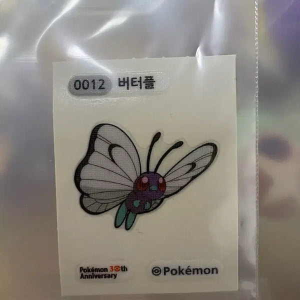 [BUNJANG] Pokemon Butterfree 30th Anniversary Sticker / 포켓몬스터 버터플 30주년 스티커