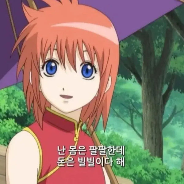 [BUNJANG] Gintama Cosplay Full Set (Male/Female) - Purchase Inquiry / 은혼 코스프레 매입, 구매합니다!