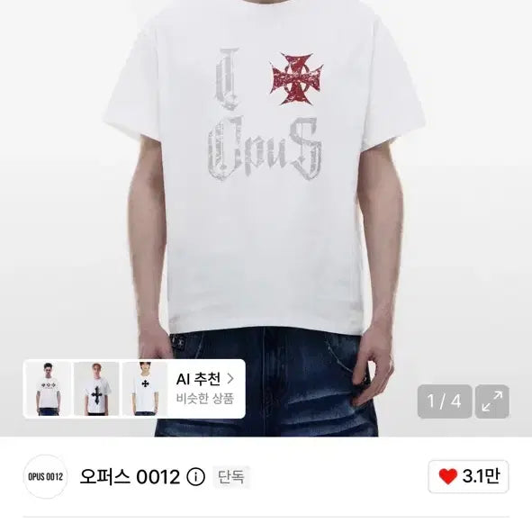 [BUNJANG] Opus 0012 Short Sleeve T-Shirt / 오퍼스 0012 반팔