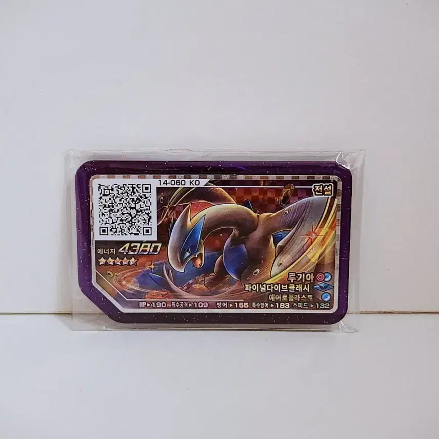 [BUNJANG] Pokemon Ga-Olé Lugia Disk 14 060 KO (Korean Edition) / 포켓몬스터 루기아 가오레 14 060 KO