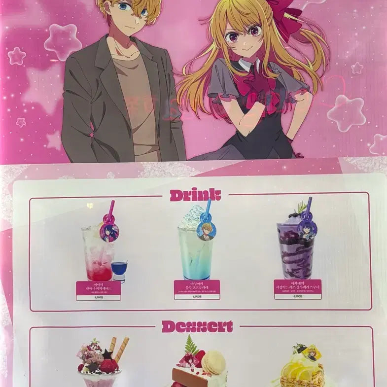 [BUNJANG] Oshi no Ko Collaboration Cafe Acrylic Stand & Random Photocard / 최아 콜캎