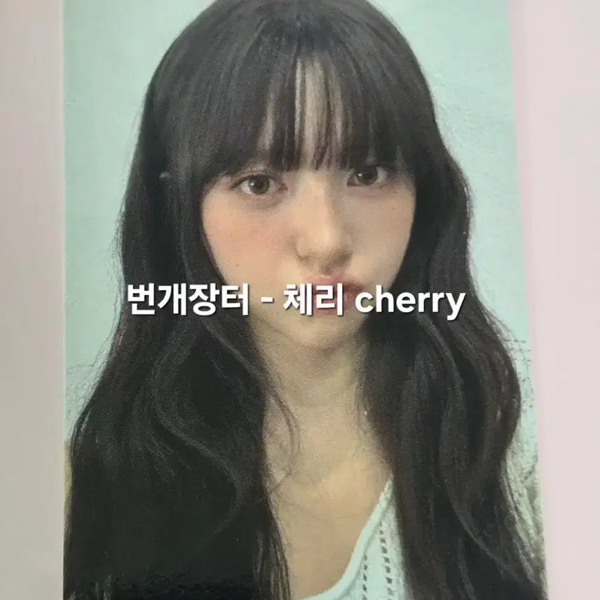 [BUNJANG] FIFTY FIFTY Keena Studio Photocard / 피프티피프티 문샤넬 공방포카