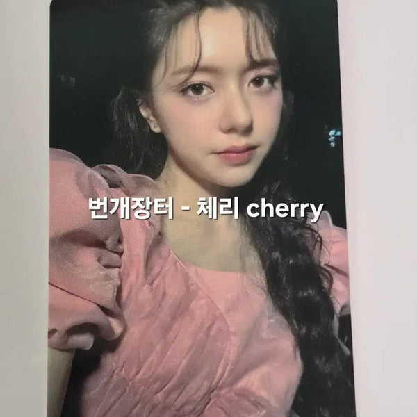 [BUNJANG] FIFTY FIFTY Keena Studio Photocard / 피프티피프티 문샤넬 공방포카