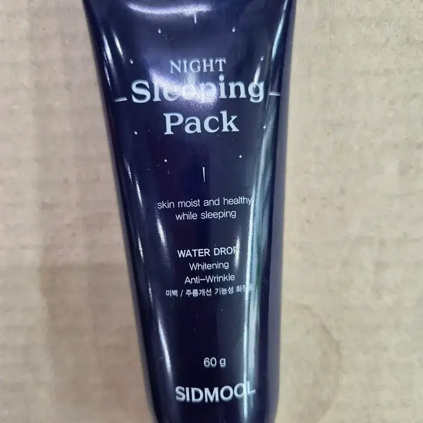 [BUNJANG] Sidemul Night Sleeping Pack / 시드물 나이트 슬리핑팩 팝니다