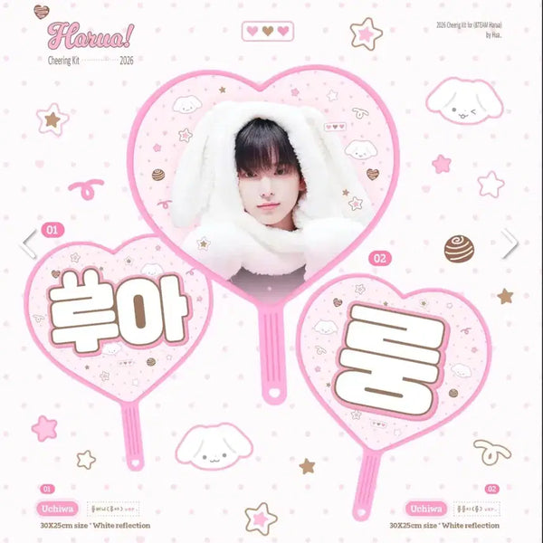 [BUNJANG]  &team Harua Runny Bunny Version Uchiwa Fan / 앤팀 하루아 우치와 양도 &team 룽버니 버전