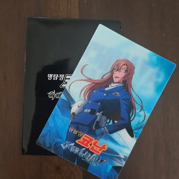 [BUNJANG] Detective Conan CGV Exclusive Photocard / 명탐정 코난 CGV 특전