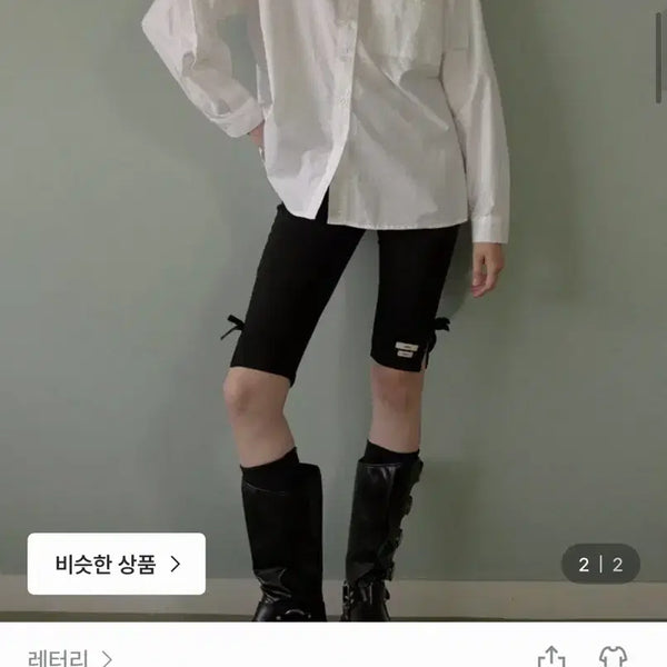 [BUNJANG] Letterry LR Ribbon Biker Shorts / 레터리 LR 리본 바이커 쇼츠