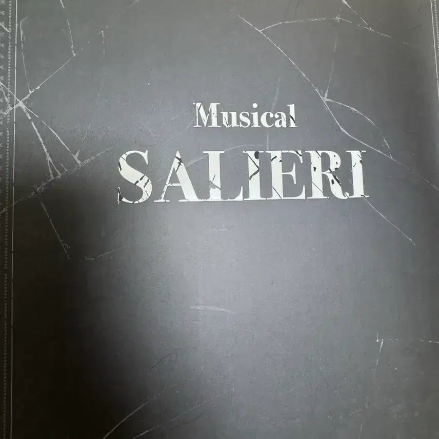 [BUNJANG] 2024 Musical Saliere Program Book / 24 뮤지컬 살리에르 프로그램북