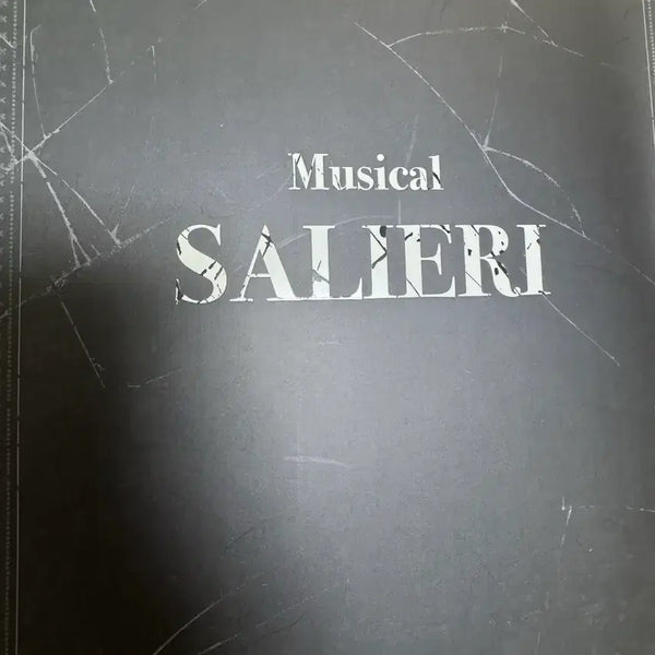[BUNJANG] 2024 Musical Saliere Program Book / 24 뮤지컬 살리에르 프로그램북
