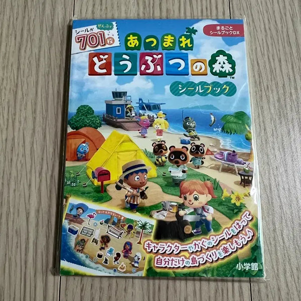 [BUNJANG] Animal Crossing Sticker Book / 동물의 숲 스티커북 씰북