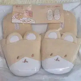 [BUNJANG] EXO Baekhyun SPAO Tteragi Slippers / 엑소 백현 스파오 터래기 슬리퍼