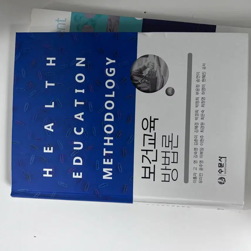 [BUNJANG] Health Education Methodology / 보건교육 방법론