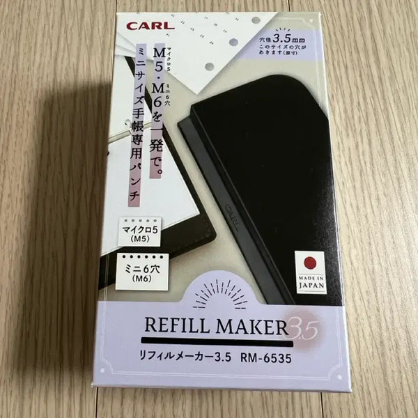 [BUNJANG] CARL Refill Maker 3.5 Punch Hole Puncher / CARL 리필메이커 3.5 펀치 타공기