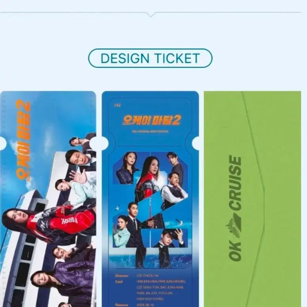 [BUNJANG] Okay Madam 2 Design Ticket / 오케이 마담2 ttt