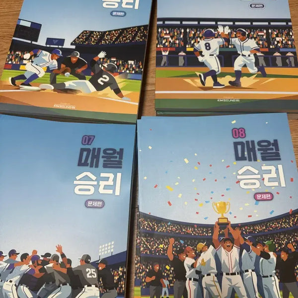 [BUNJANG] Kim Seung-ri 2027 Monthly Seung-ri Issues 5, 6, 7, 8 Bundle Set / 2027 김승리 매월승리5,6,7,8호