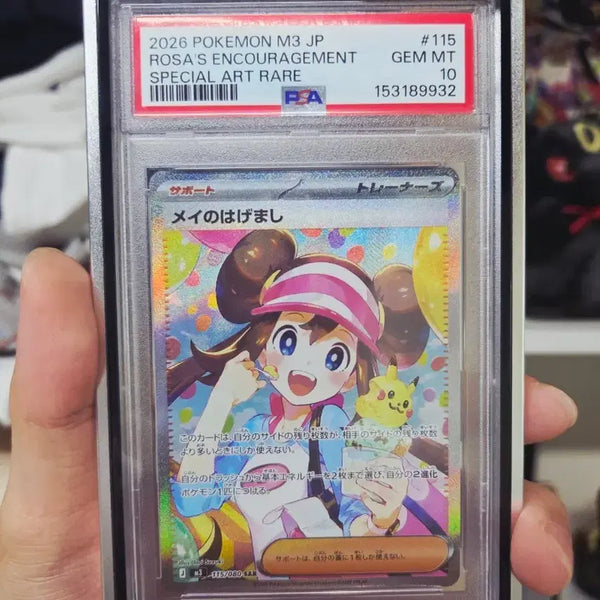 [BUNJANG] Pokemon Card Japanese 1st Edition "Mizuki's Encouragement" PSA 10 / 포켓몬 카드 일판 명희의 격려 PSA10