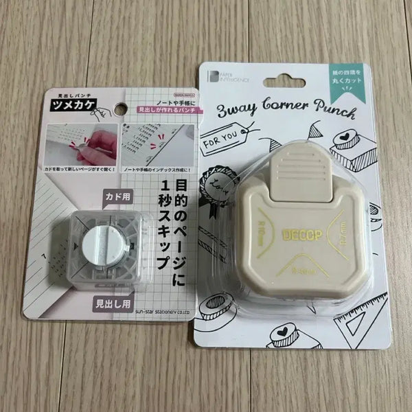 [BUNJANG] Sunstar Index Punch & Decop 3-Way Corner Punch Set / 썬스타 인덱스 펀치, 데콥 모서리 펀치 세트