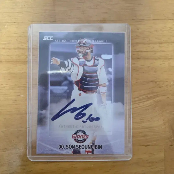 [BUNJANG] SCC Rainbow Son Sung-bin Autographed Card / SCC RAINBOW 손성빈 친필 사인 카드