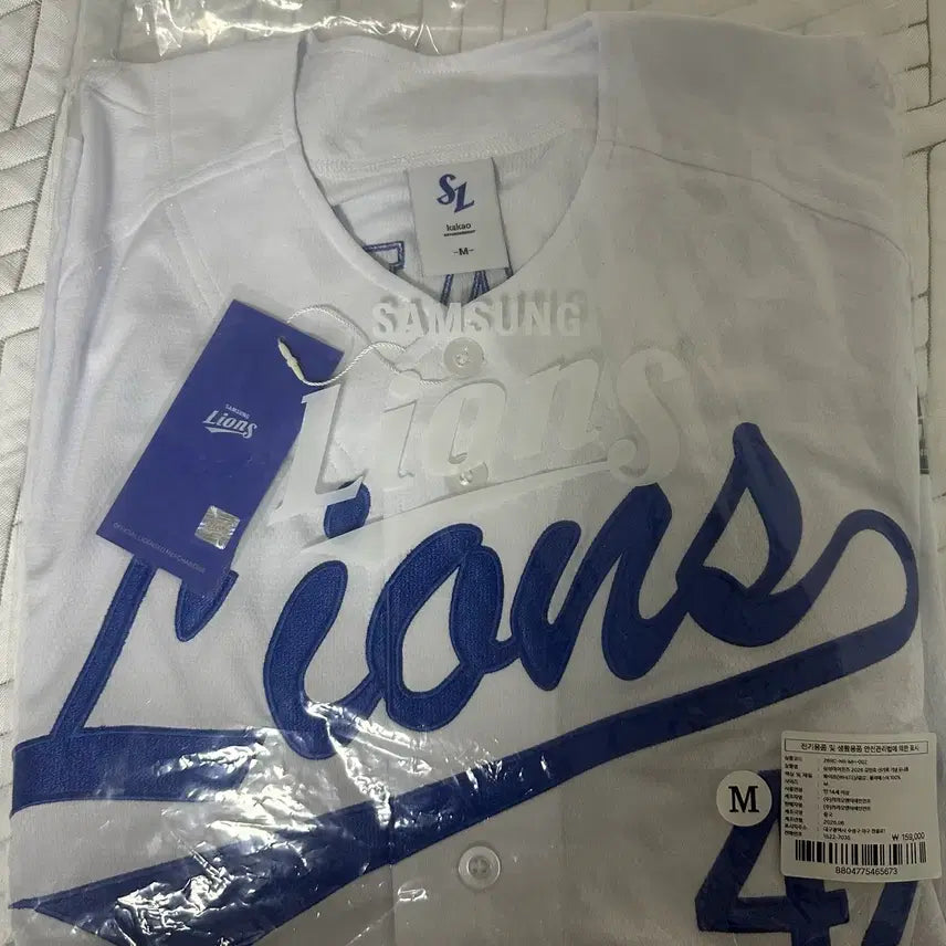 [BUNJANG] Samsung Lions Kang Min-ho 350 Home Run Commemorative Uniform (Size M) / M) 삼성라이온즈 강민호 350홈런 기념 유니폼
