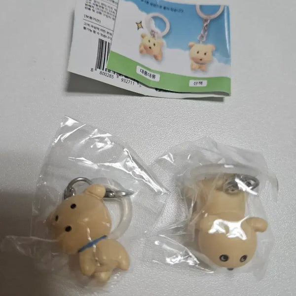 [BUNJANG] Kkamja & Mesirushi Hanging Dog Charm Bundle Set / 오늘의 귀여움 깜자 메시루시 대롱대롱 산책 일괄