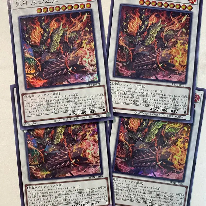 [BUNJANG] Yu-Gi-Oh! Ashuraurasaurus Card / 일판 유희왕 아슈트라자스사노오