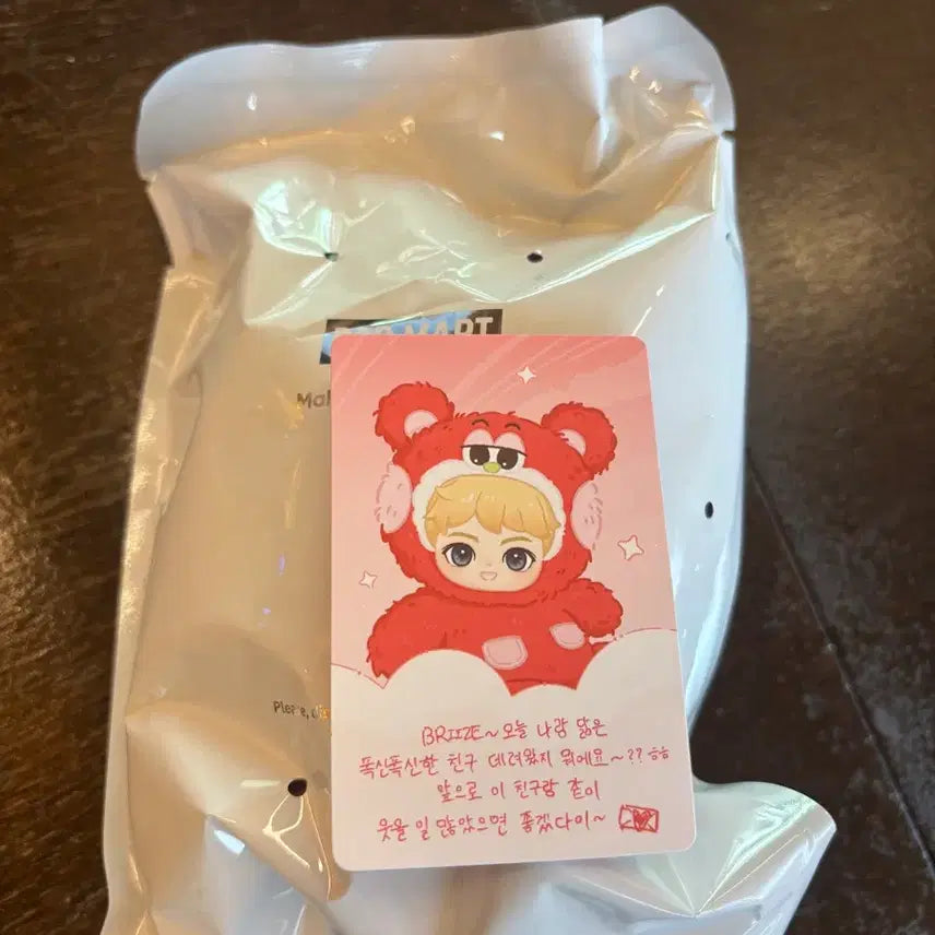 [BUNJANG] RIIZE POP MART Fluffy Doll Rizco / 라이즈 팝마트 플러피 인형 리즈코 (배송비포함가격)