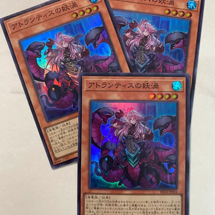 [BUNJANG] Yu-Gi-Oh! Atlantis's Prince / 일판 유희왕 아틀란티스의요와