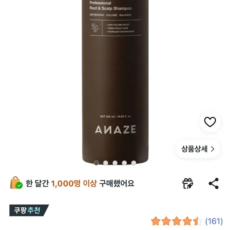 [BUNJANG] Anease Professional Root & Scalp Shampoo 500ml (Sealed) / (미개봉)어네이즈 프로페셔널 루트앤스칼프 샴푸 500ml
