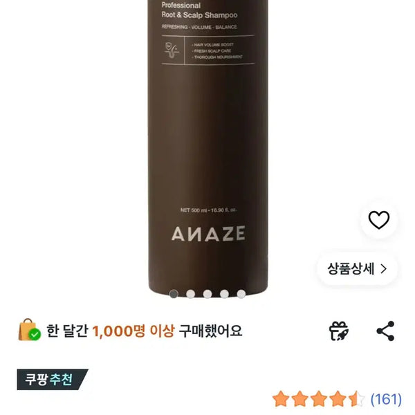 [BUNJANG] Anease Professional Root & Scalp Shampoo 500ml (Sealed) / (미개봉)어네이즈 프로페셔널 루트앤스칼프 샴푸 500ml