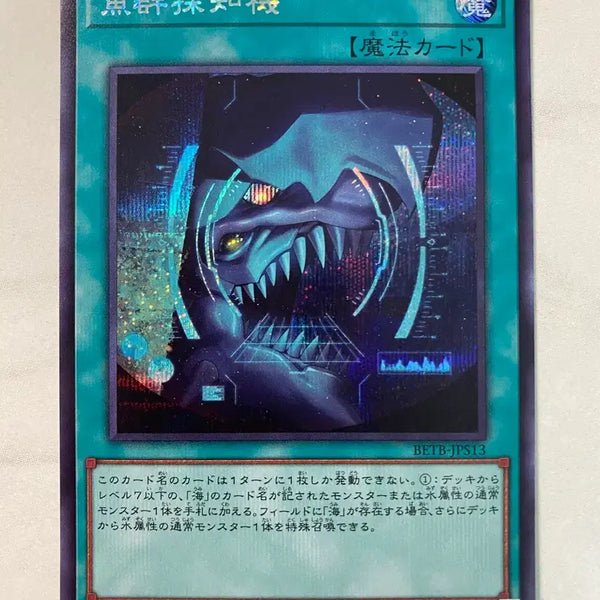 [BUNJANG] Yu-Gi-Oh! Persona / 일판 유희왕 피시소나
