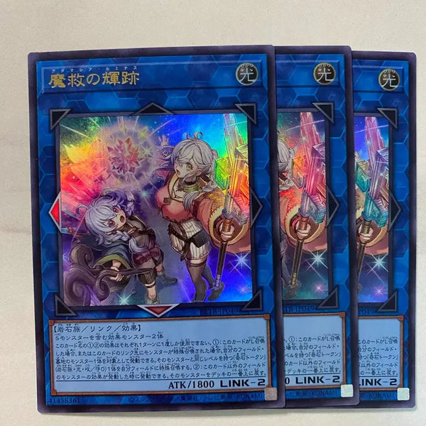 [BUNJANG] Yu-Gi-Oh! Adamancipator Runick [BETB-JP049] / 일판 유희왕 아다마시아루미나스