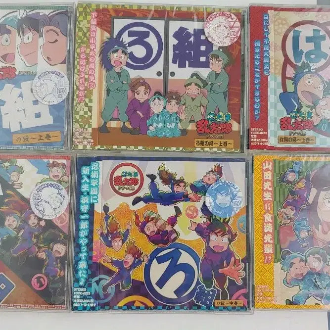 [BUNJANG] Nintama Rantaro Drama CD Collection (Classes 1-3) - Bundle Set / 소장용 보관용 닌타마 이로하구미(1~3반) 드라마 cd 6개 일괄