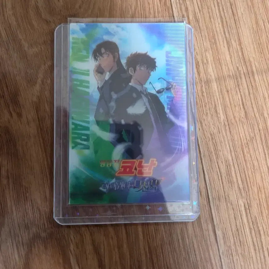 [BUNJANG] Detective Conan: The Darkest Nightmare Lenticular Card - Shinichi & Kaito Kid / 명탐정코난 하이웨이의 타천사 렌티큘러카드 진페이, 켄지