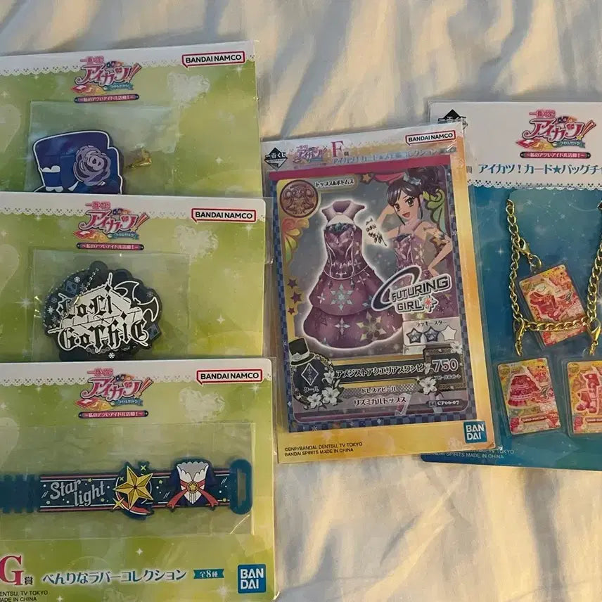 [BUNJANG] Aikatsu Arch Archkuji Ichiban Kuji Bundle Set / 아이카츠 아치방쿠지 제일복권 하위상 일괄 판매