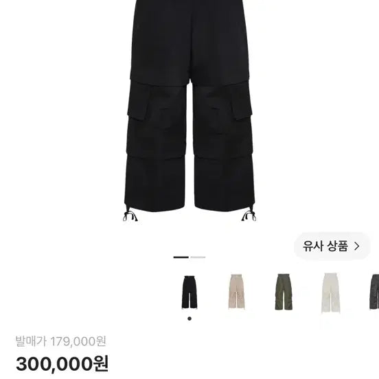 [BUNJANG] Kamien Titan Baggy Pants Black / 카미엔 타이탄 배기 팬츠 블랙