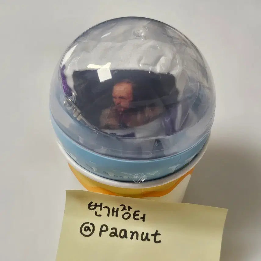 [BUNJANG] Minumsa Popup Mini Plush Keychain (The Brothers Karamazov) / 민음사 팝업 미니 북 봉제 키링 (카라마조프 가의 형제들) 판매