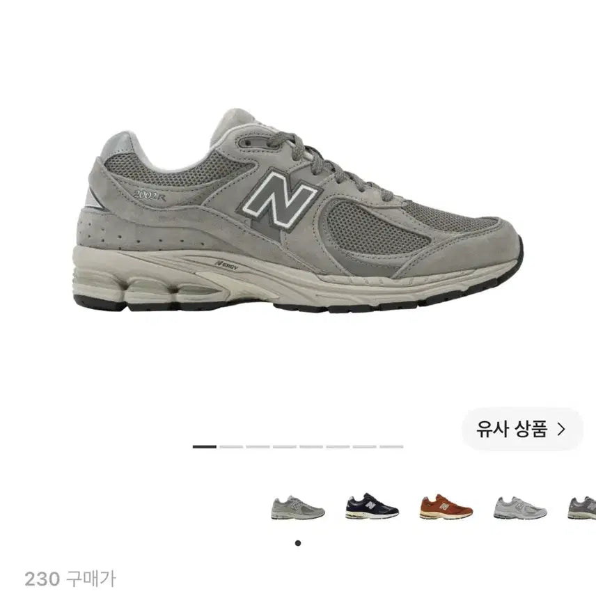 [BUNJANG] New Balance 2002R Grey / 뉴발란스 2002R