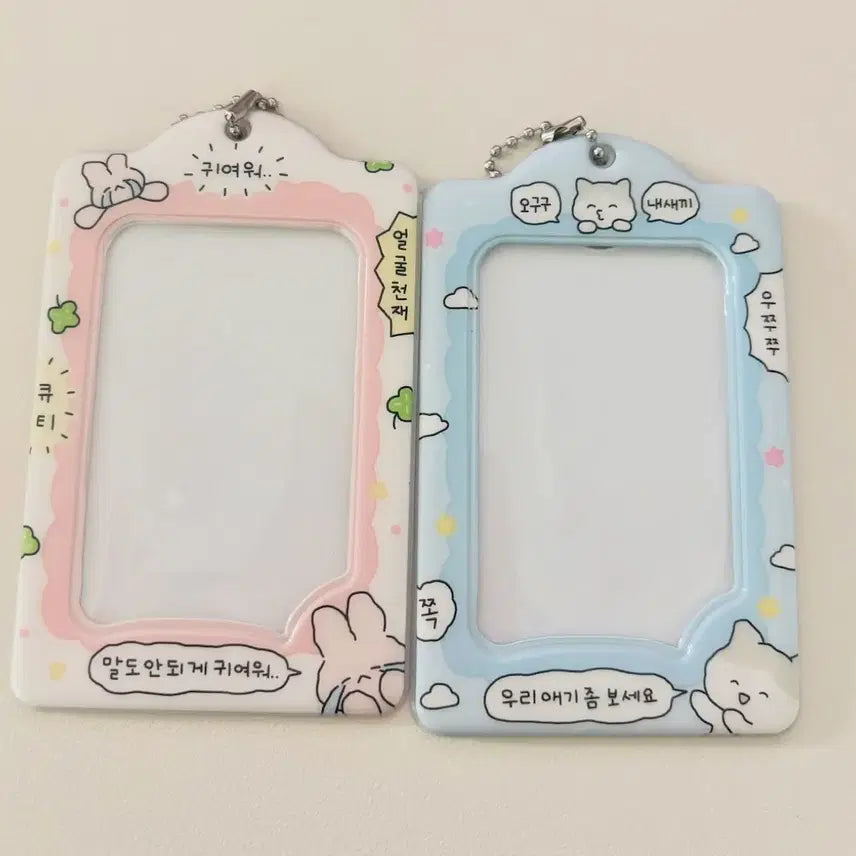[BUNJANG] Photocard Holder Toploader / 귀여운 포토카드 카드홀더 탑로더 포카홀더