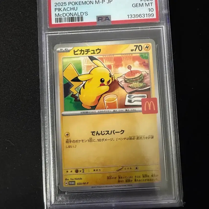 [BUNJANG] McDonald's Pikachu PSA 10 Graded Card / 피카츄 맥도날드 PSA 10