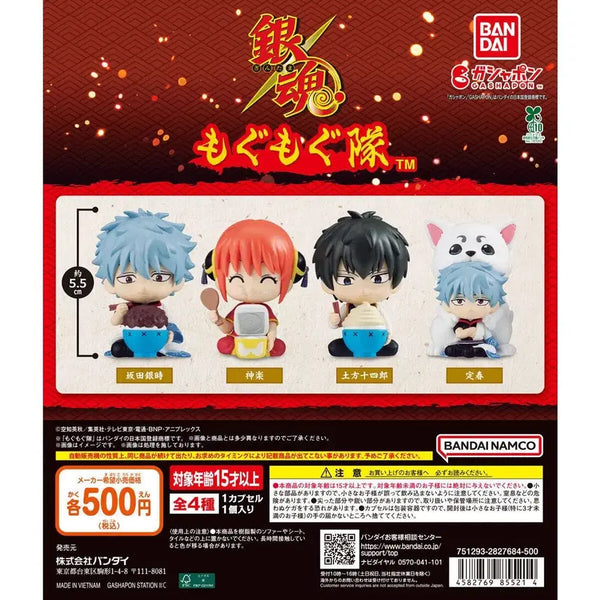 [BUNJANG] Gintama Mogumogu Nyamnyam Showdown Gacha Hijikata / 은혼 모구모구 냠냠 대결 가챠 히지카타