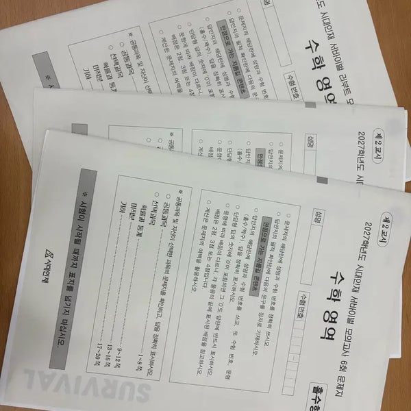 [BUNJANG] Sidae Injae Survival Mock Exam Volume 6 / 시대인재 서바이벌 모의고사 6회