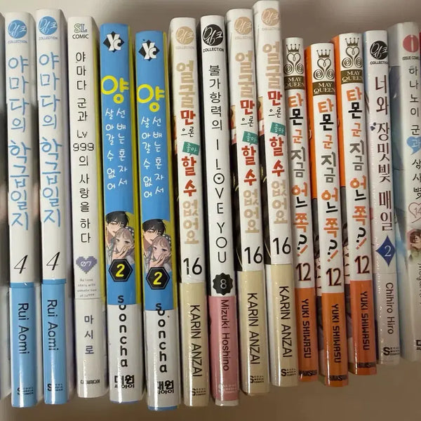 [BUNJANG] Sealed Romance Manhwa Set / 미개봉 순정만화 책