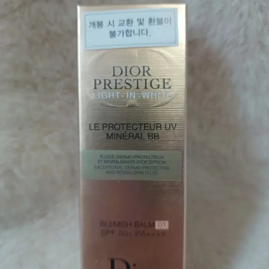 [BUNJANG] Dior Prestige Light-in-White Le Protecteur UV Mineral Blemish Balm SPF50+ PA++++ / 디올 프레스티지 라이트 인 화이트 르 프로덱터 유브이 미네랄 브레미쉬 밤