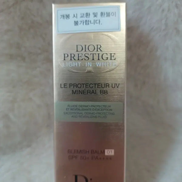 [BUNJANG] Dior Prestige Light-in-White Le Protecteur UV Mineral Blemish Balm SPF50+ PA++++ / 디올 프레스티지 라이트 인 화이트 르 프로덱터 유브이 미네랄 브레미쉬 밤
