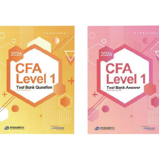 [BUNJANG] 2026 CFA Level 1 Test Bank PDF / 2026 CFA lv1 테스트뱅크